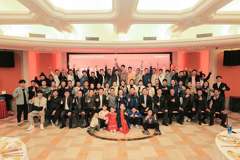 Suzhou Shuai Rui Automation Equipment Co., Ltd. ushered in the 10th anniversary celebration