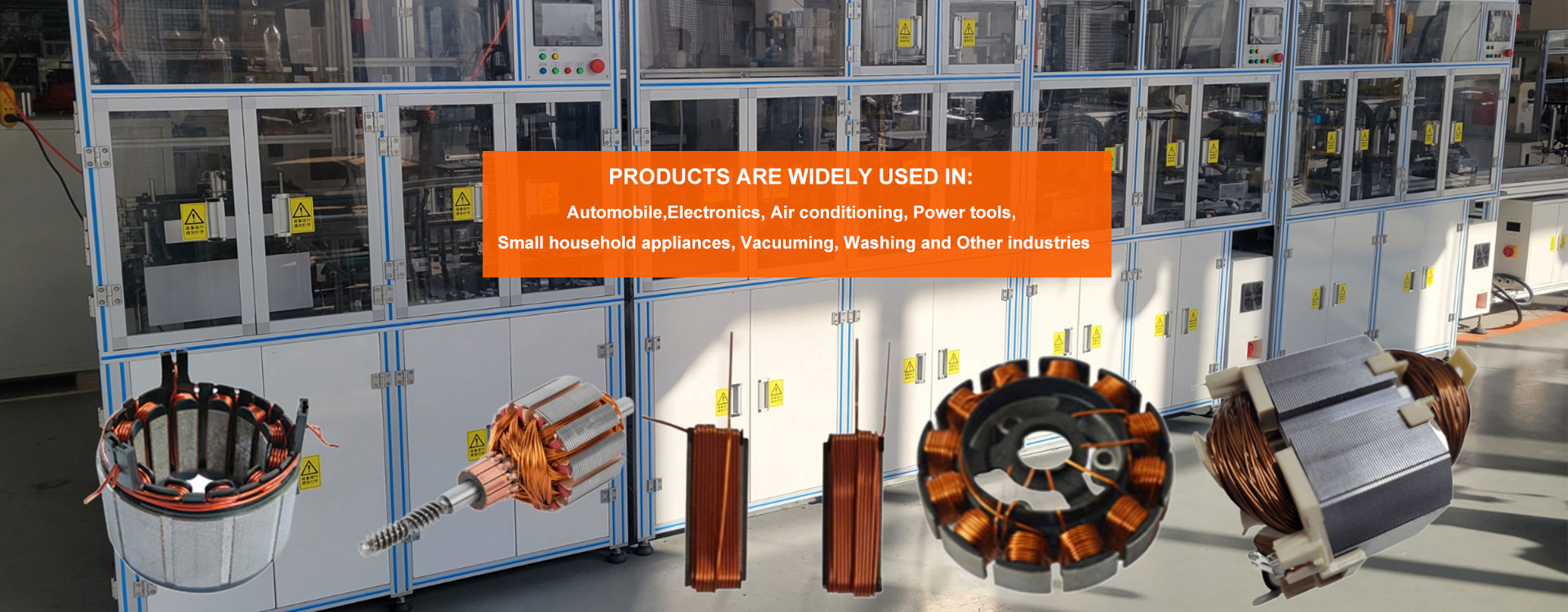 Brushless Motor Production Line