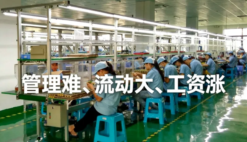 SHUAIRUI Automation|Solving the Hiring Challenge: Cut Costs by 30% and Double Efficiency SHUAIRUI Automation|Solving the Hiring Challenge: Cut Costs by 30% and Double Efficiency